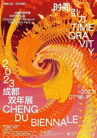 Chengdu Art Museum, Tianfu Art Park - Time Gravity, Chengdu Fine Art Biennale (PRC)

The 2023 Chengdu Biennale, themed Time Gravity aims to express that time as the dialectic scale of the moment and eternity, has an inseparable and inherent gravity itself. Every moment is both a recollection of history and a prospect f.or the future, giving human civilization a multi-dimensional interpretation and presentation. Gravity is invisible but perceptible. As technology evolves, the Internet, big data, and virtual reality have become new gravity for people in different times and spaces.

My installation Until The Answer Comes Or A Worry Disappears will be shown during the biennale.
With special thanks to Oooit Art (NL).

16.7.2023 until 22.11.2023
Chengdu Art Museum, Tianfu Art Park (PRC)
Time Gravity - Chengdu Fine Art Biennale
Huayan Road, Jinniu Chengdu Sichuan
Jianyang City, Sichuan, China
​www.chengdubienale.art
https://youtu.be/3r0Eu4qW1i4